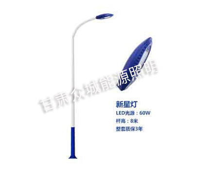 岳普湖爆款市电路灯