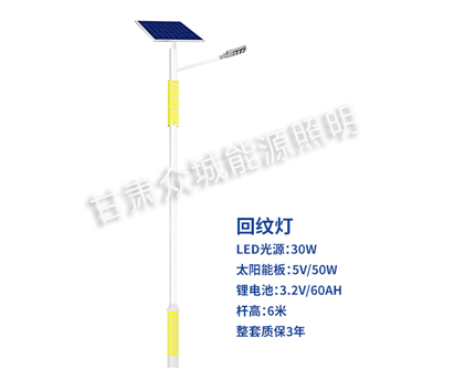 回纹岳普湖太阳能路灯 回纹岳普湖太阳能路灯