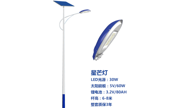 岳普湖太阳能路灯灯珠质量保障与选型策略 岳普湖太阳能路灯灯珠质量保障与选型策略